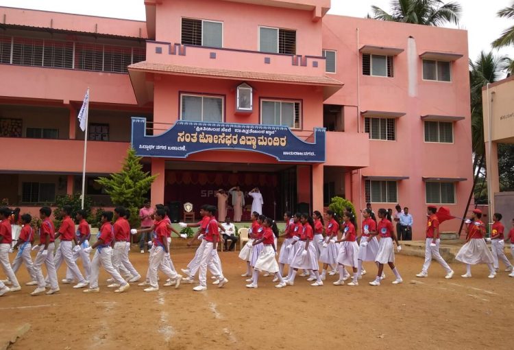 smmi chamrajnagar